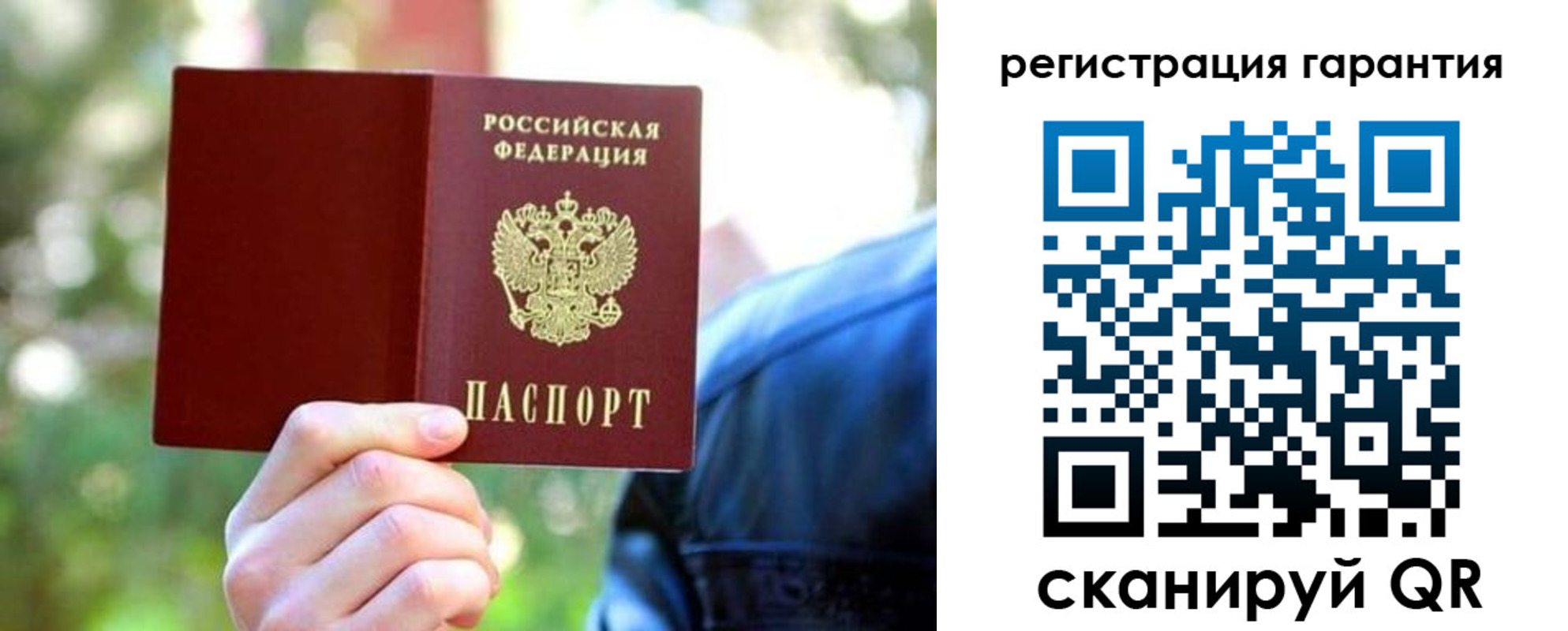 временная регистрация собственник в Видном